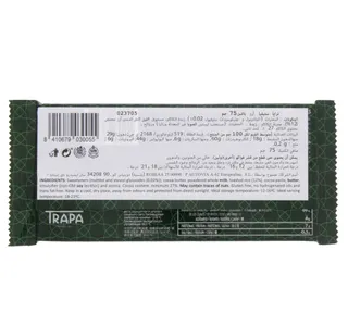 Trapa Stevia Crunchy Chocolate Bar 75 Gm
