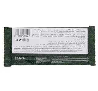 Trapa Blanco con Stevia White Chocolate Bar 75 Gm