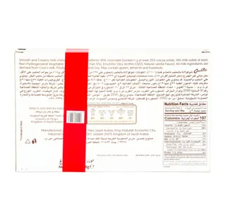 Galaxy Smooth Milk Chocolate 10 X 36 G