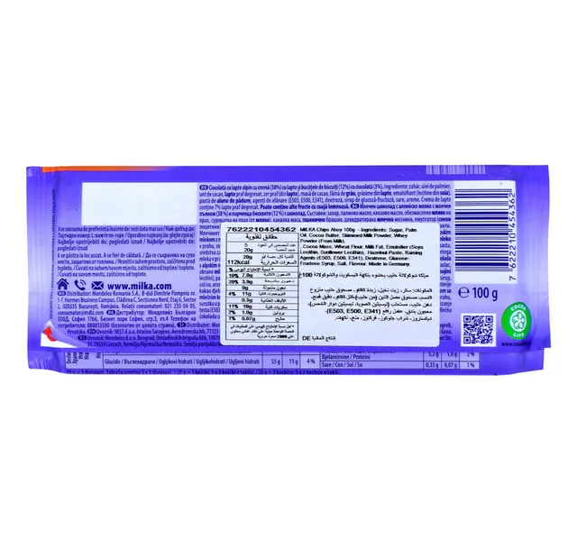 Milka Chips Ahoy Chocolate 100 G