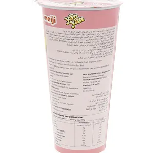 Meiji Yan Yan Strawberry Biscuit 50 g