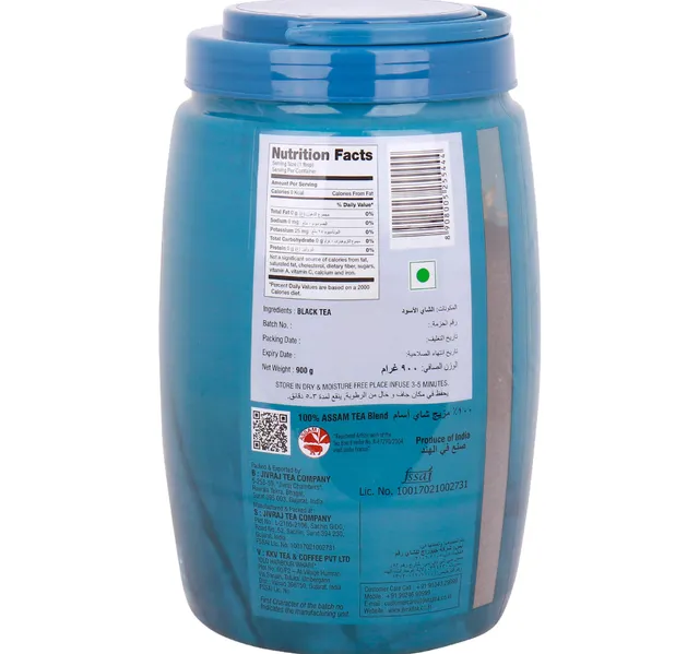 Samaara Premium Black Tea Jar 900 G