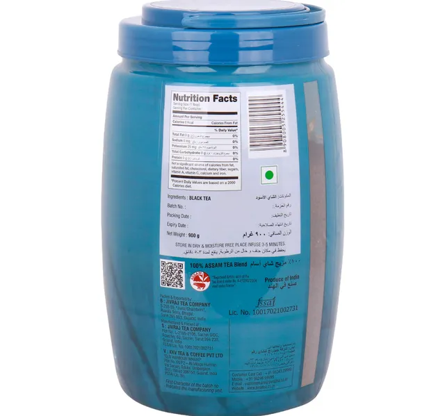 Samaara Premium Black Tea Jar 900 g