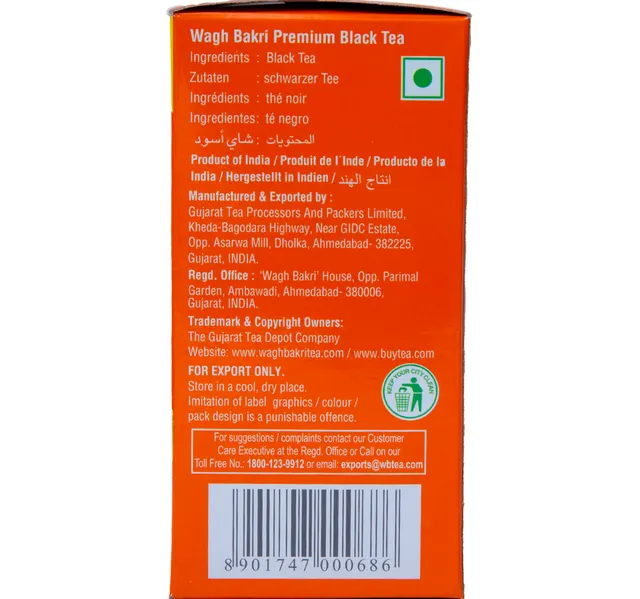 Wagh Bakri Premium Black Tea 225 G