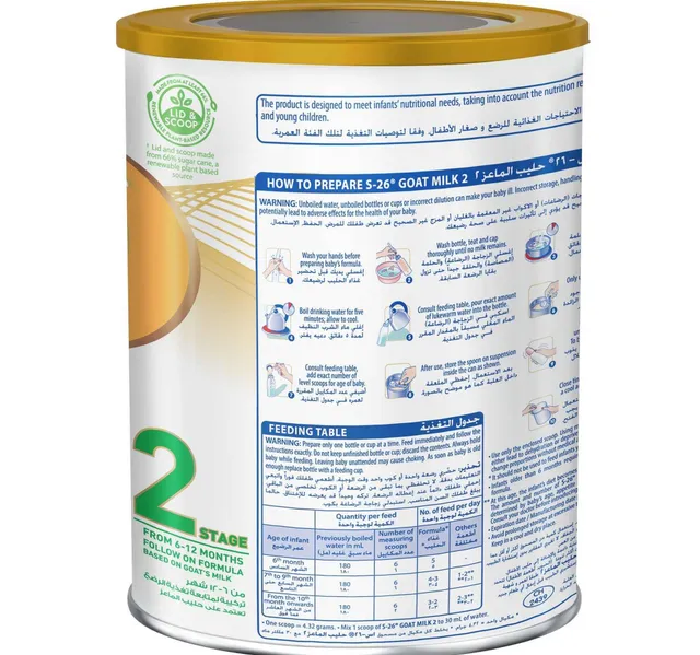Nestle S26 Goat Milk Stage 2 From 6 12 Months 380 G