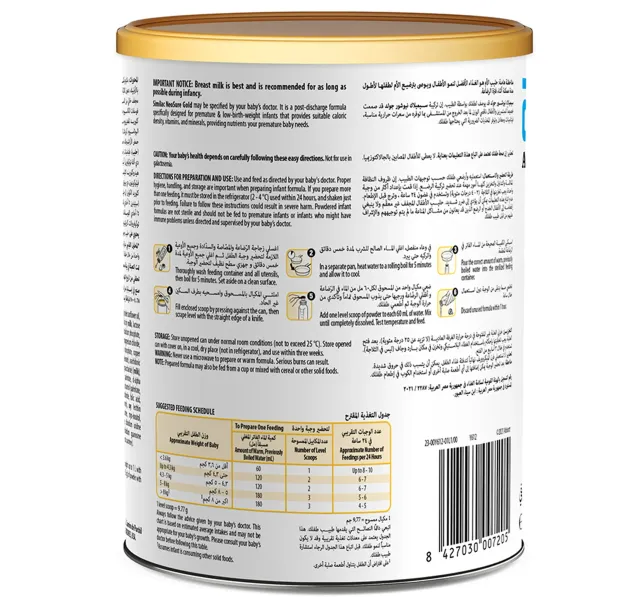 Similac Gold Neosure Infant Formula Stage 1 From 0 12 Months 370 G