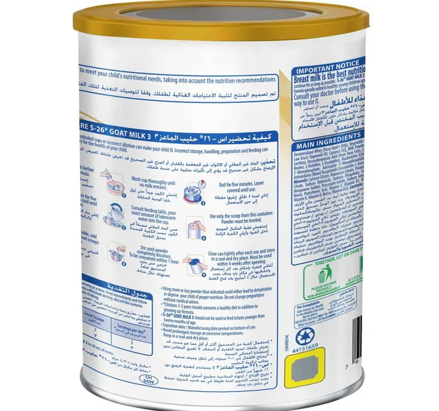 Nestle S26 Goat Milk Stage 3 From 1 3 Years 380 G