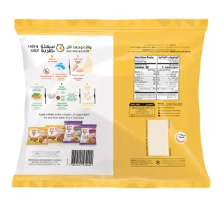 Sadia Chicken Breast Cubes Yogurt Arabic Spices 600 G