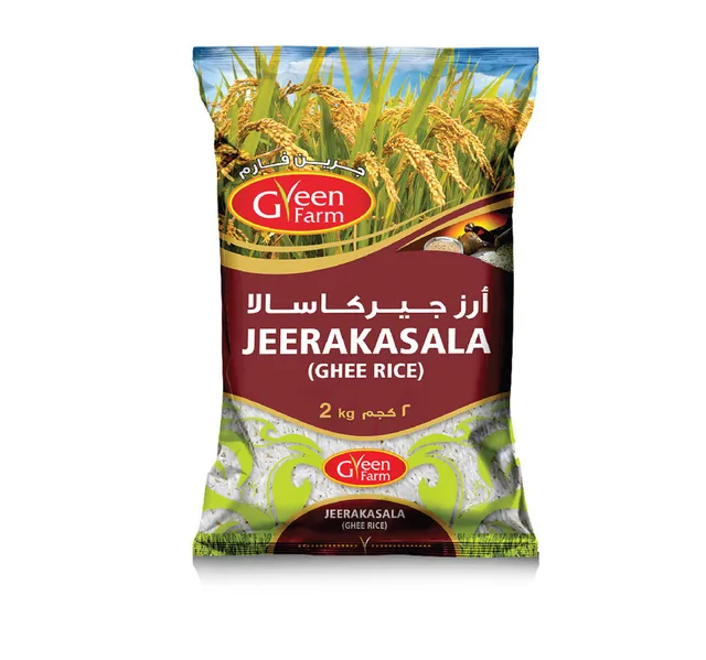 جرين فارم جيركاسالا 2 كجم