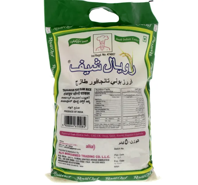 Royal Chef Thanjavoor Ponni Raw Rice 5 Kg