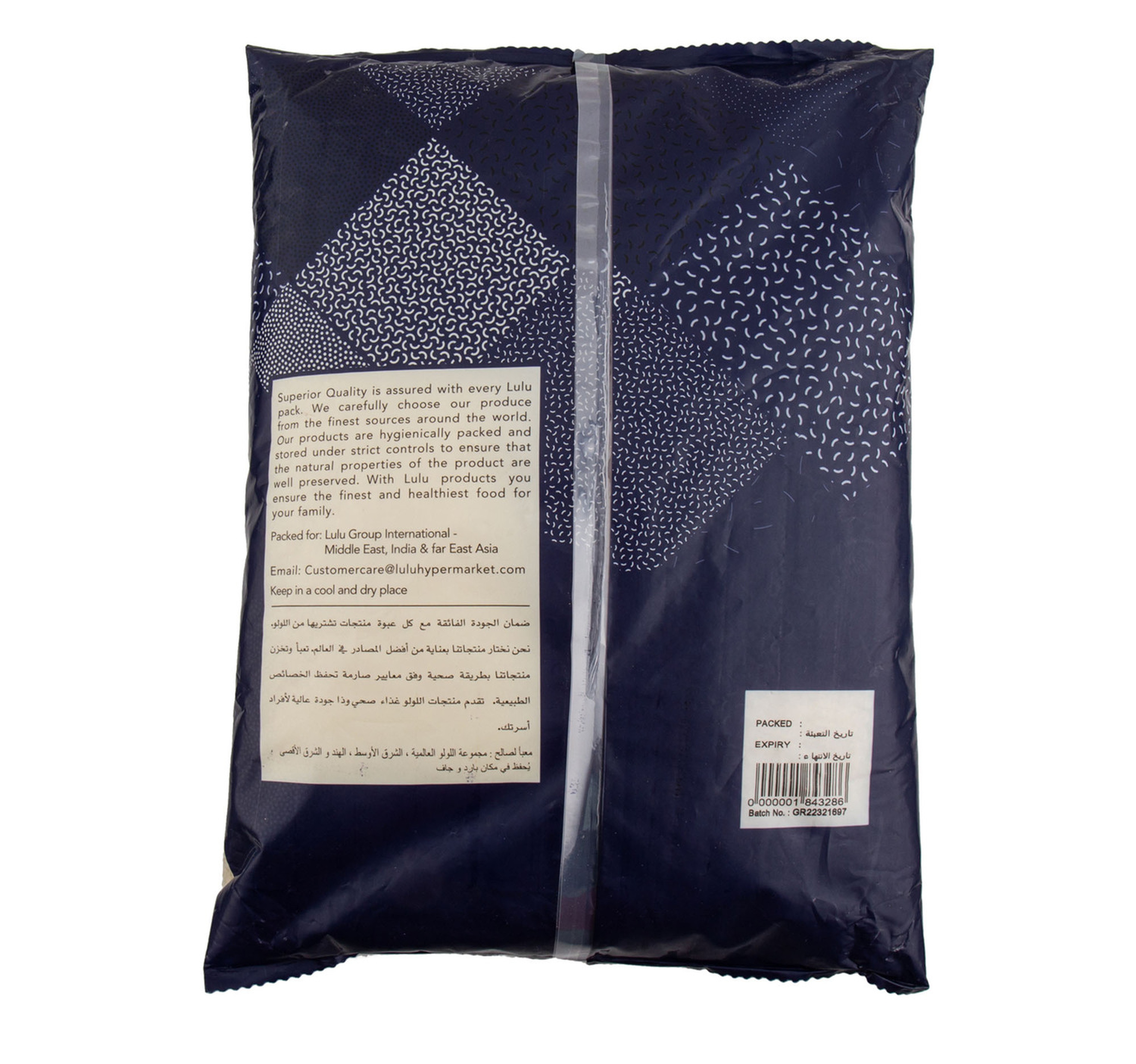 Lulu Egyptian Rice 5 Kg