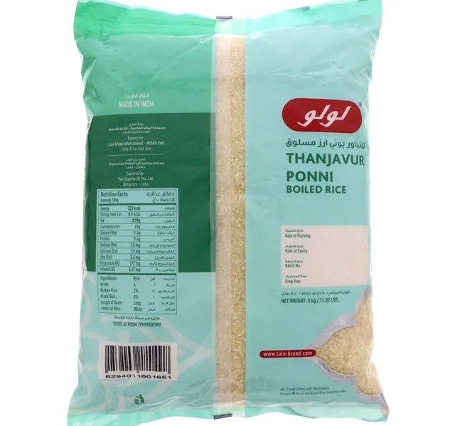 Lulu Thanjavur Ponni Boiled Rice 5 Kg