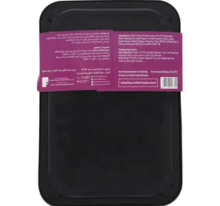 Senora Piri Piri Chicken Skewer 300 g