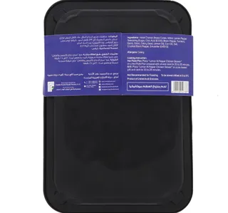 Senora Lemon Pepper Chicken Skewer 300 G