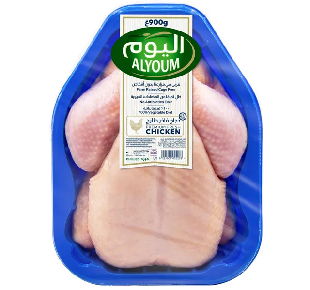 Alyoum Fresh Whole Chicken 900 g