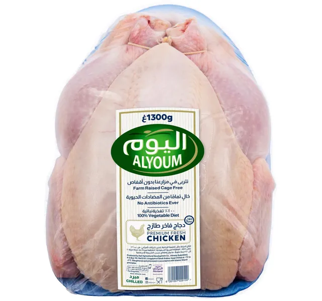 اليوم دجاجة كاملة طازجة 1.3 كجم