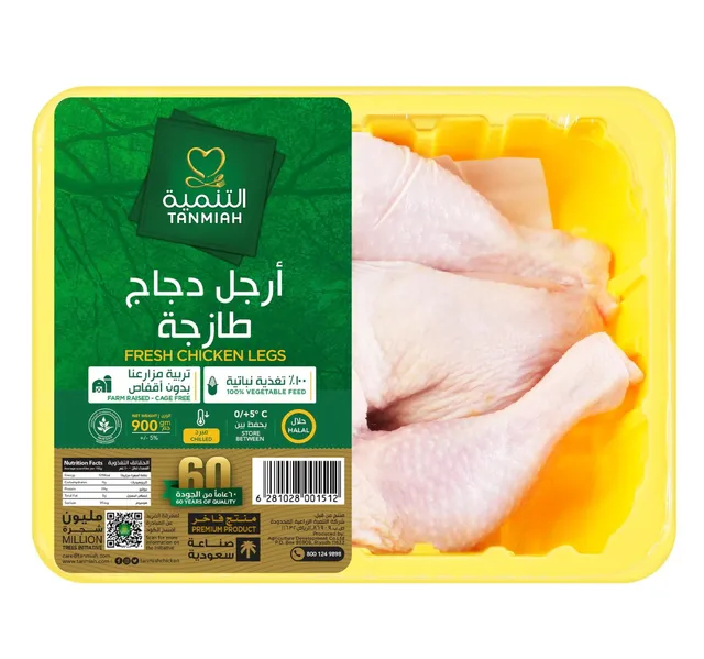 Tanmiah Fresh Chicken Legs 900 G