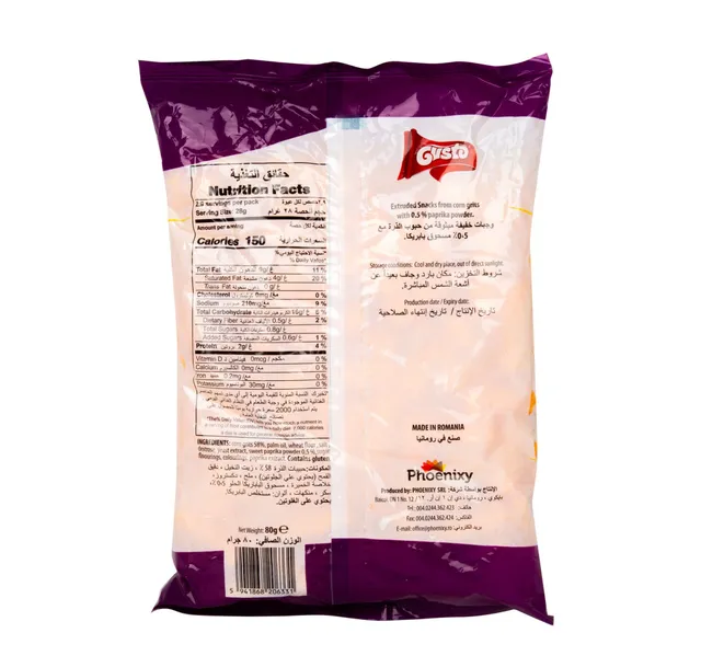 Gusto Paprika Corn Puffs 80 G