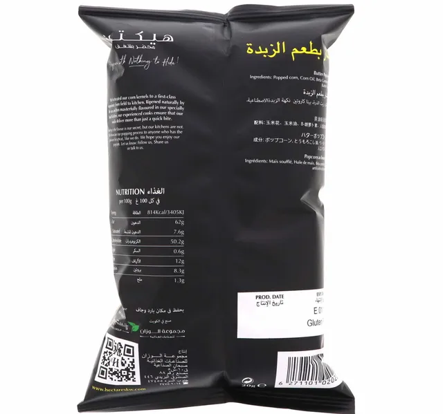 Hectare's Butter Popcorn 20 g