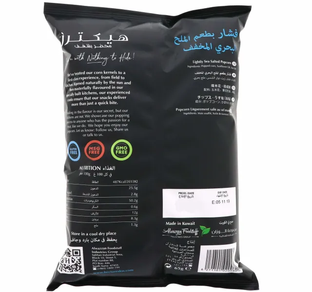 Hectares Lightly Sea Salted Popcorn 65 G
