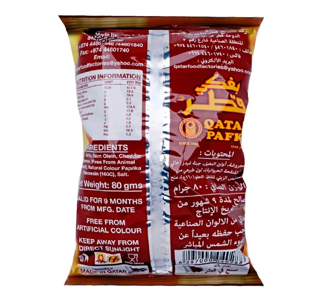 Qatar Pafki Crispy Corn Balls 80 G