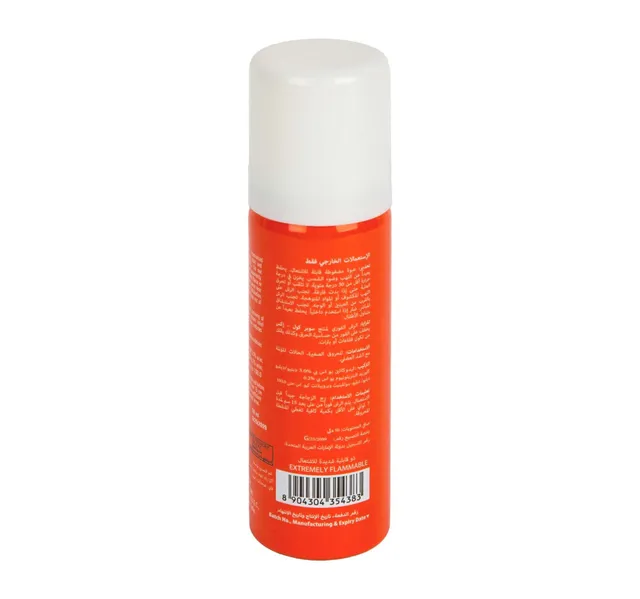 Midas Super Cool-X Antiseptic Burn Relief Spray 50 ml