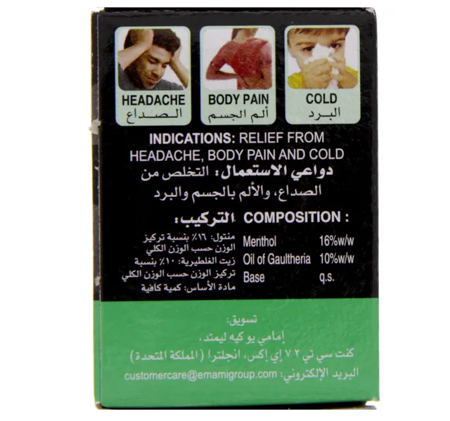 Zandu Balm 25 Ml