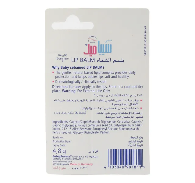 Sebamed Baby Lip Balm 48 G