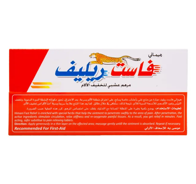 Himani Fast Relief Ointment 100 G