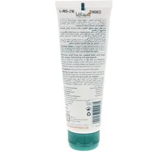 Himalaya Foot Care Cream 75 G