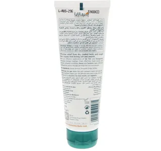 Himalaya Foot Care Cream 75 g