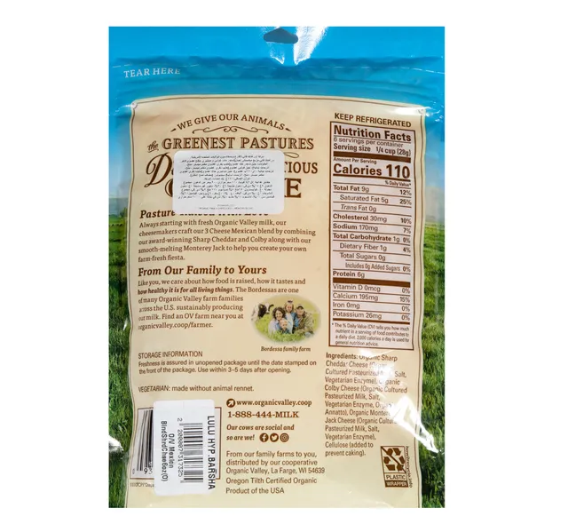 Organic Valley Organic Mexican Blend Shredded Cheese 170 G