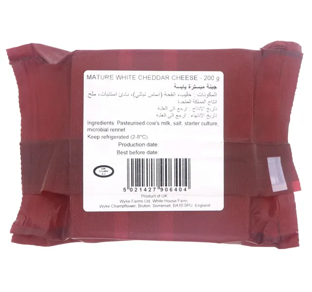 Wyke Farms Mature And Creamy Cheddar Cheese 200 G