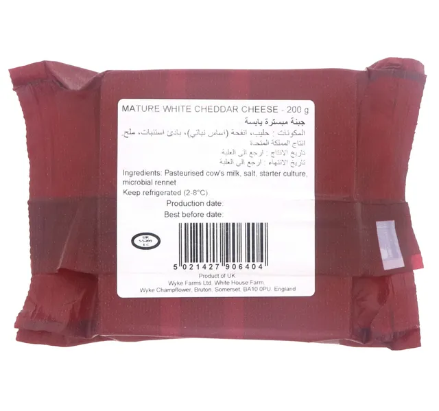 Wyke Farms Mature And Creamy Cheddar Cheese 200 g