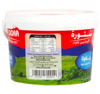 Chtoora Ricotta Unsalted Whey Cheese 450 G