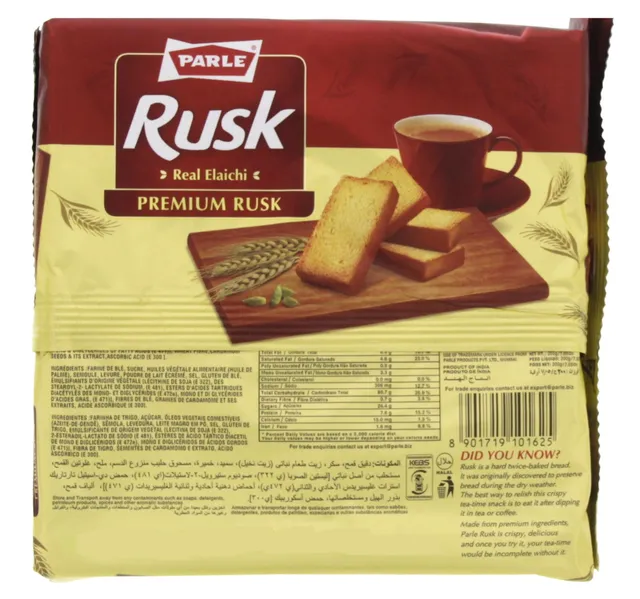 بارل الشابورة اللذيذة 200 جم