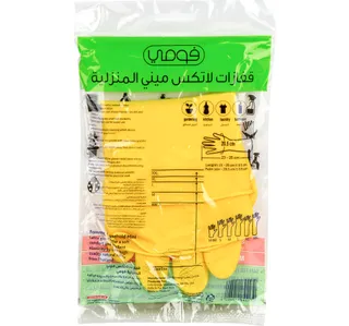Fomme Household Mini Latex Gloves Medium Model Bg 1pair