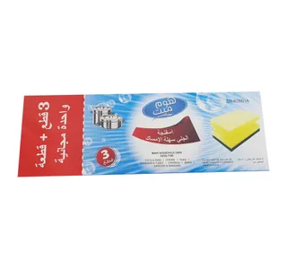 Home Mate Grip Sponge Scourer 4 Pcs