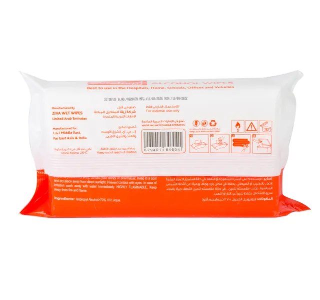Cureform Plus Alcohol Wipes 100pcs