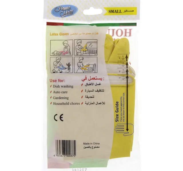 Home Mate House Hold Gloves Small 1 Pc