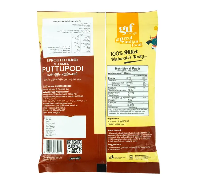 Great Indian Food Sprouted Ragi Steamed Puttu Podi 500 g