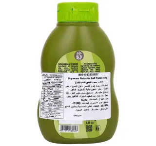 سيافورو صلصة الفستق، 250 جم