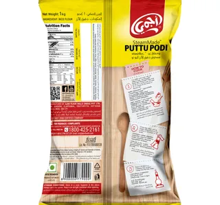 Ajmi Steam Made Puttu Podi 1 kg