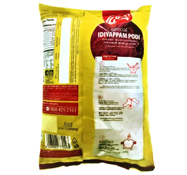 Ajmi Special Idiyappam Podi 1 Kg