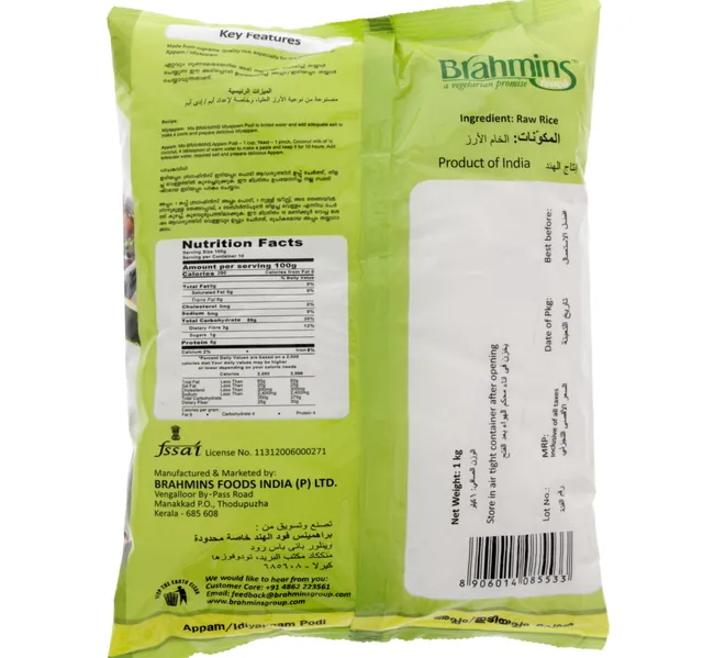 Brahmins Appam Powder 1 Kg