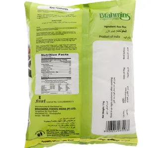 Brahmins Appam Powder 1 kg