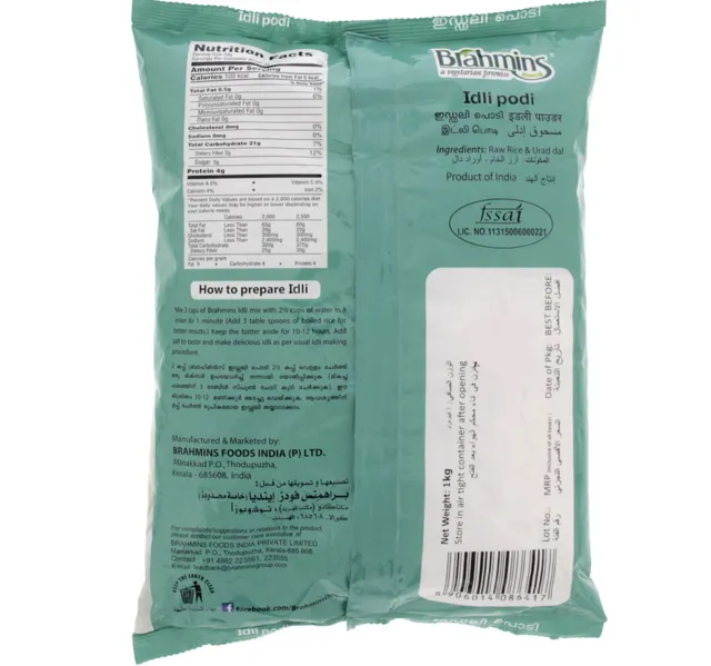 Brahmins Idli Podi 1 Kg