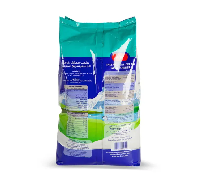 Lulu Instant Full Cream Milk Powder 225 Kg