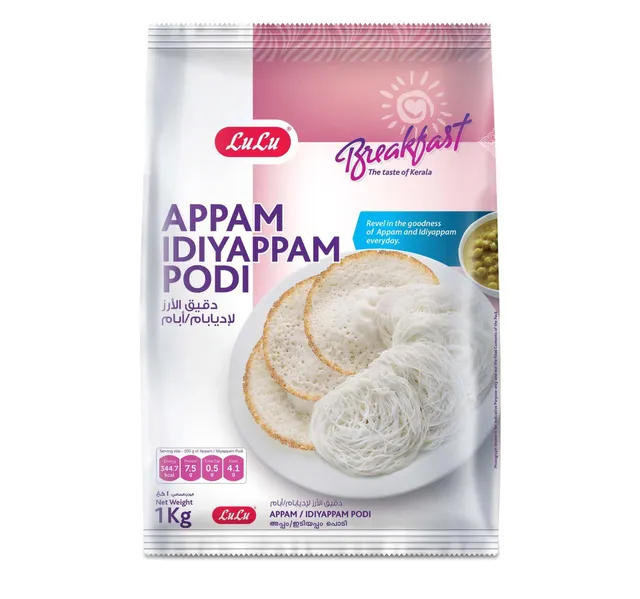 Lulu Appamidiyappam Podi 1 Kg