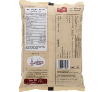 Elite Ragi Puttu Podi 1 Kg